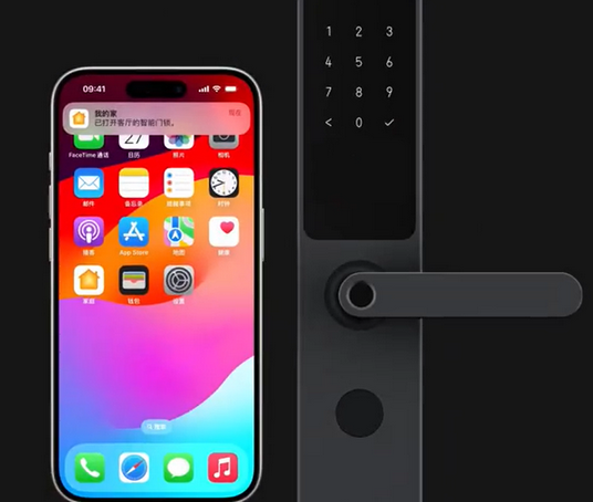 南县iPhone维修站分享在iPhone上使用家庭钥匙开启智能门锁 