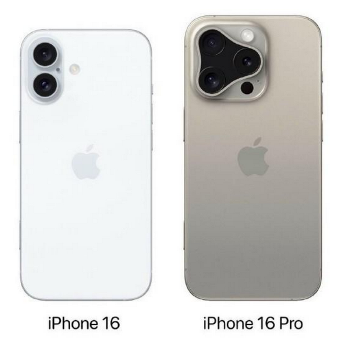 南县苹果16维修网点分享iPhone16系列提升明显吗 