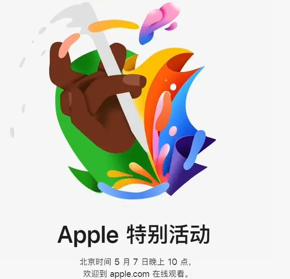 南县南县ipad维修服务点分享新款iPad Pro和iPad Air要来了