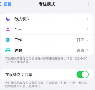 南县iPhone维修服务分享可在指定位置自动切换锁屏墙纸 