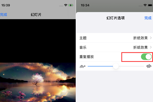 南县苹果14维修店分享iPhone14相册视频如何循环播放