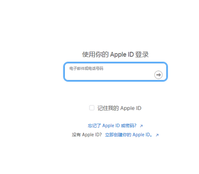 南县苹南县果维修网点分享iPhone如何查询序列号