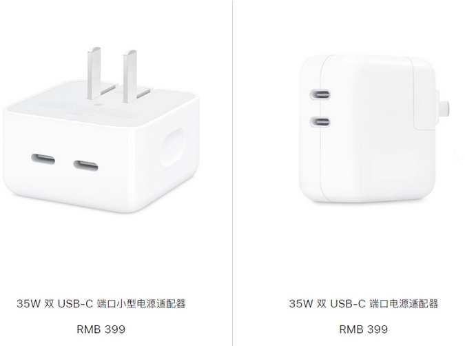 南县苹果15服务店分享iPhone15系列会不会有35W有线充电