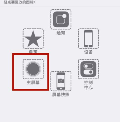 南县苹南县果维修网点分享iPhone快速返回上一级方法教程