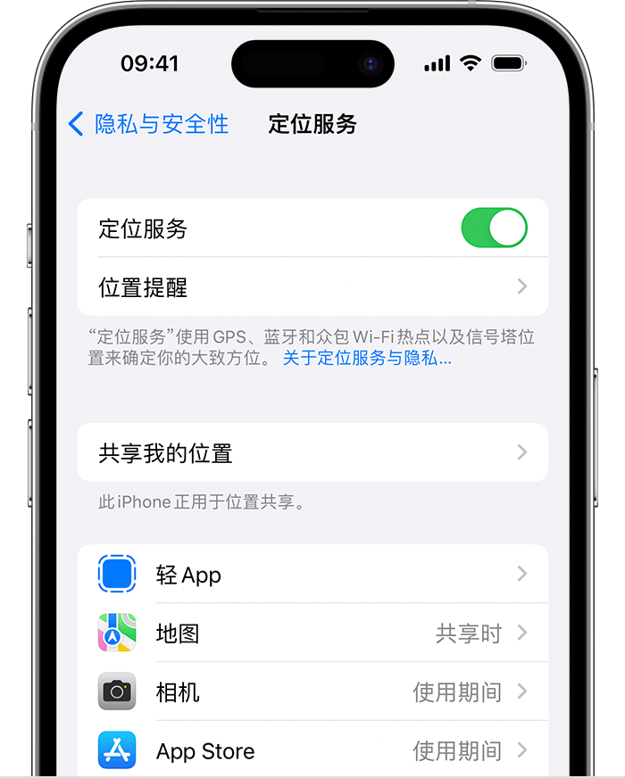 南县苹果维修网点分享如何在iPhone上阻止个性化广告投放 