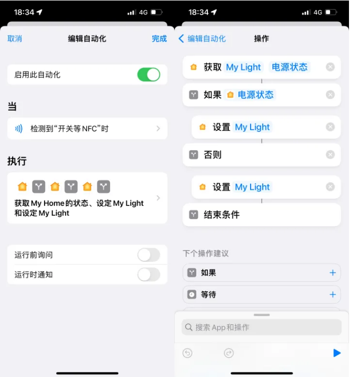 南县苹果14服务点分享iPhone14中NFC功能的使用场景及使用方法 