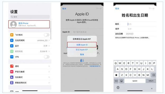 南县苹果维修网点分享:Apple ID有什么用?新手如何注册iPhone14 ID? 