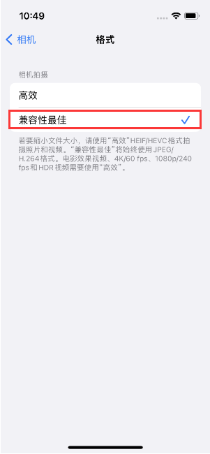 南县苹果14维修店分享iPhone14相机拍照不清晰，照片发黄怎么办 