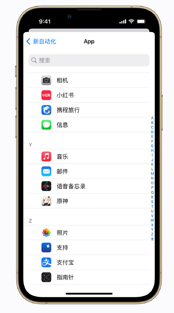 南县苹果手机维修分享iPhone 实用小技巧 