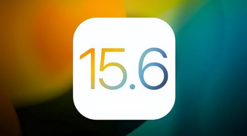 南县苹果手机维修分享iOS 15.6正式版是否可以无脑冲 
