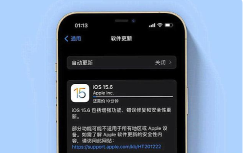 南县苹果手机维修分享iOS 15.6续航怎么样 