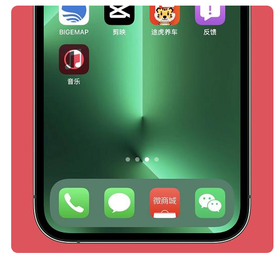 南县苹果手机维修分享iOS15.6正式版解决了哪些问题 